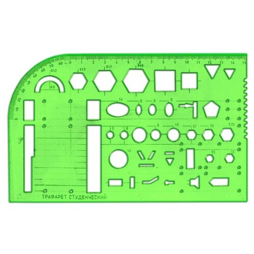 СТАММ Трафарет студенческий (ТТ81), зеленый