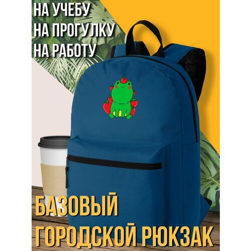Темно-синий школьный рюкзак с DTF печатью Лягушки - 1201