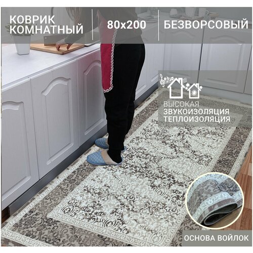 Dream floor Карпет 2353/b2/100 0,8*2,0 ковер на пол; прикроватный коврик в спальню; коврик безворсовый