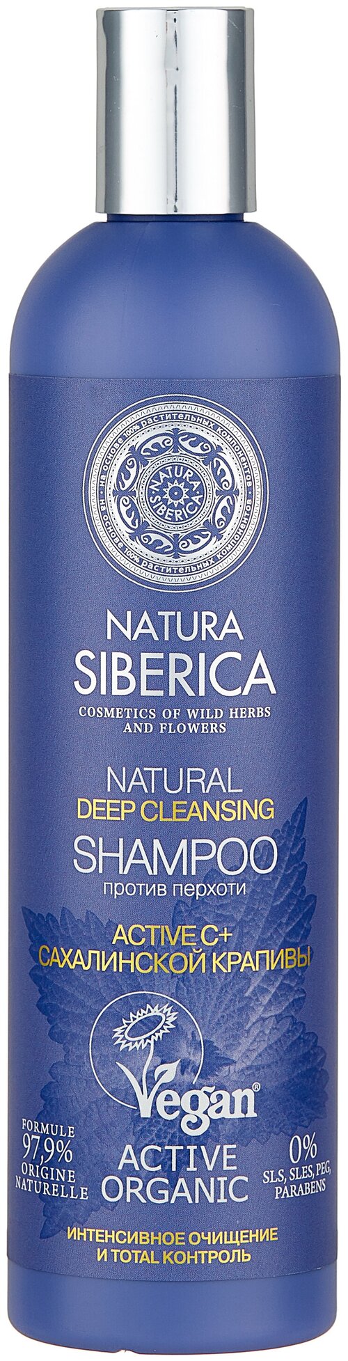 Natura Siberica шампунь Deep cleansing против перхоти, 400 мл