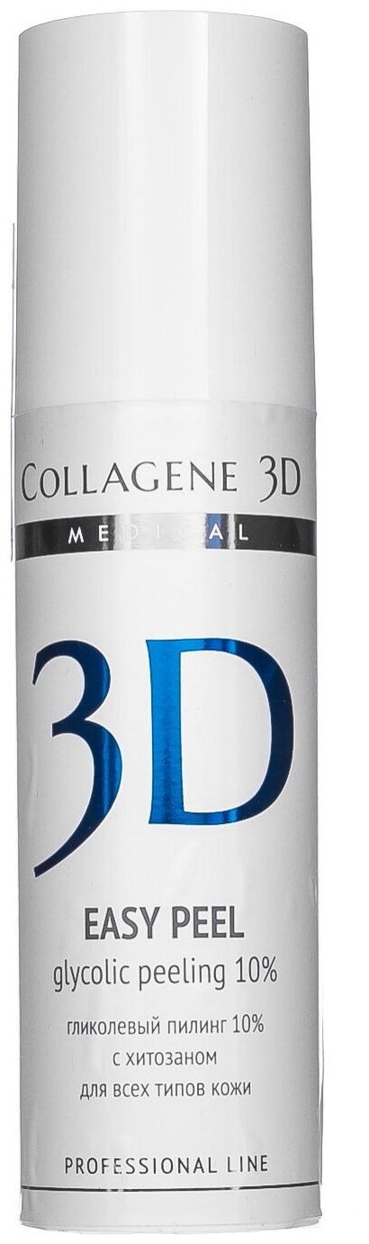 Collagene 3D Гель- пилинг для лица Easy Peel с хитозаном на основе гликолевой кислоты 10% (pH 2,8), 130 мл (Collagene 3D, ) - фото №1