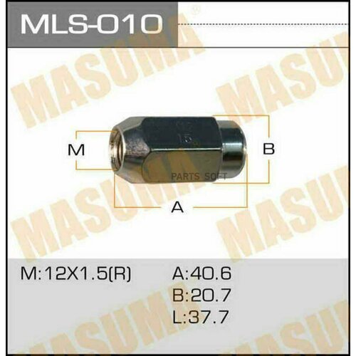 MASUMA Гайка колесная 12х1.5