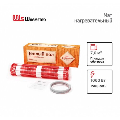 Нагревательный мат Warmstad WSM 1060 Вт700 квм с терморегулятором 8354₽