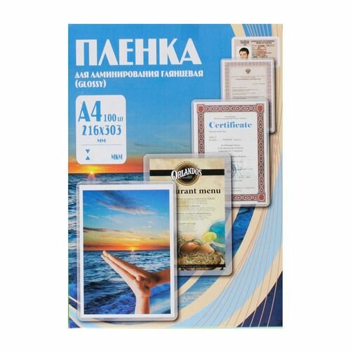 Пленка для ламинирования Office Kit PLP10023, 75мкм, 216х303 мм, 100шт, глянцевая, A4