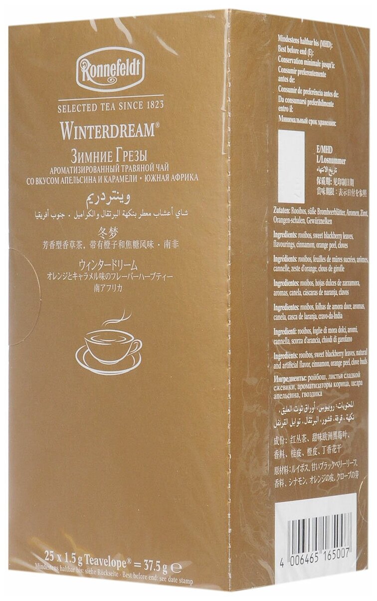 Чай Ronnefeldt Winterdream, травяной, на чашку 25 пакетов - фотография № 2
