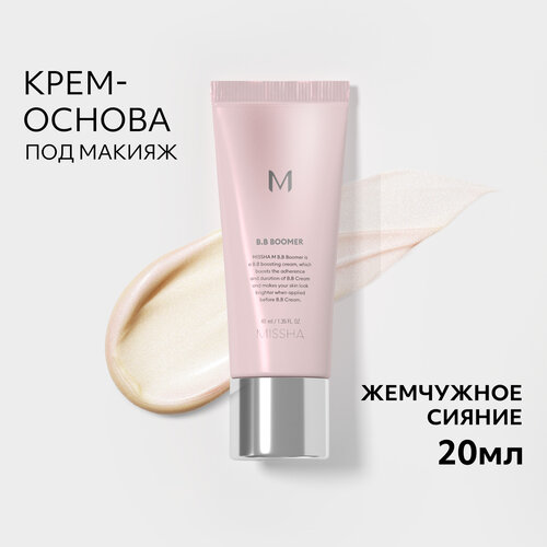 Праймер для лица MISSHA М BB Boomer Жемчужное сияние, 20 мл missha b b boomer