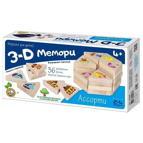 Настольная игра Десятое королевство 3D Мемори Ассорти 02906