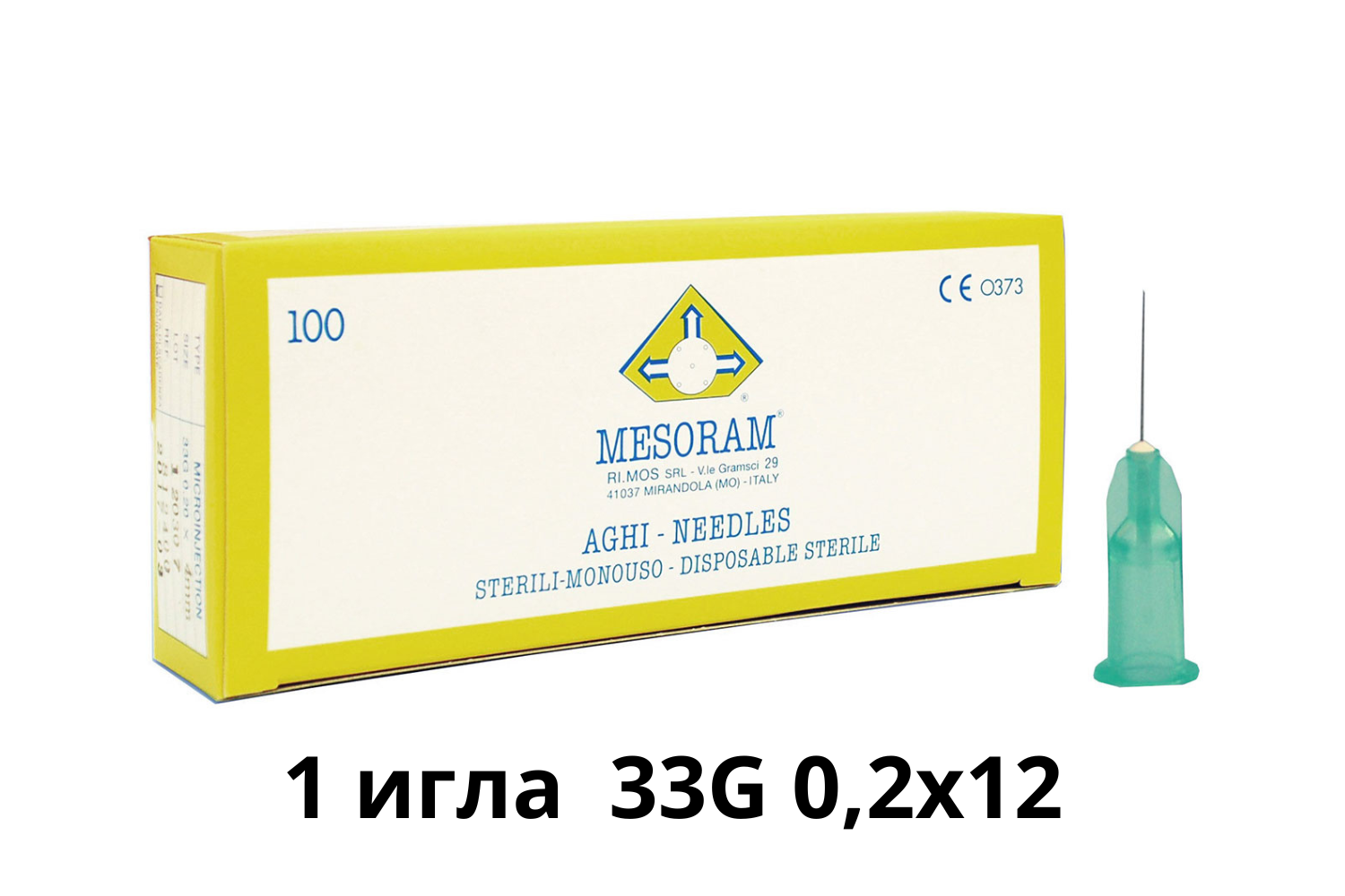 Игла медицинская инъекционная для мезотерапии (Мезоигла Mesoram) 33G 0,2x12, 1 шт, 812402 (Мезорам)