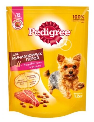 Pedigree Сухой корм для собак мини пород с говядиной 10135475 1,2 кг 19577 (2 шт)