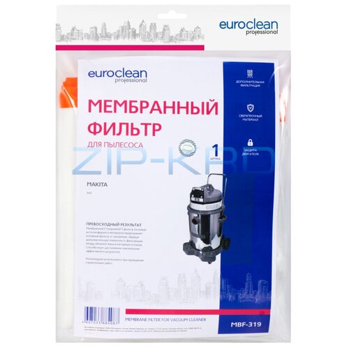 Euroclean Фильтр MBF-319, белый, 1 шт. mbf sp245 мембранный матерчатый фильтр euroclean для пылесоса