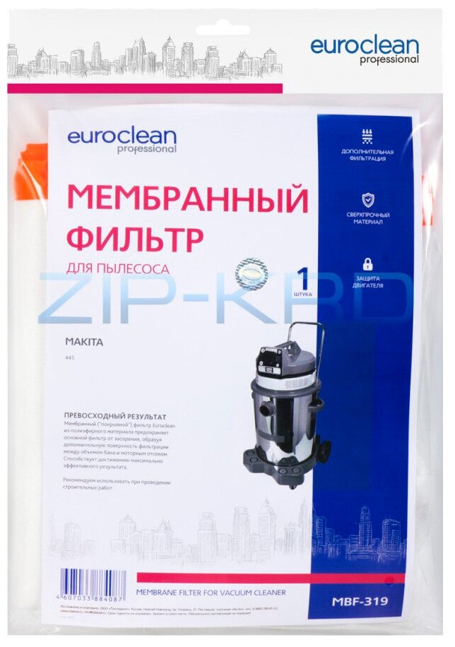 EURO clean EUR MBF-319 мембранный матерч. фильтр для пылесосов MAKITA 445 1 шт.