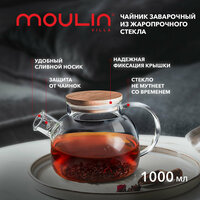 Чайник заварочный ручной работы Moulin Villa 1000 мл