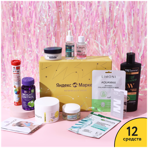 Подарочный набор NewBeautyBox бьюти-бокс Black Friday