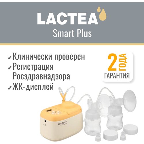 фото Электрический молокоотсос lactea smart plus с жк-дисплеем, двойное сцеживание, 3 режима