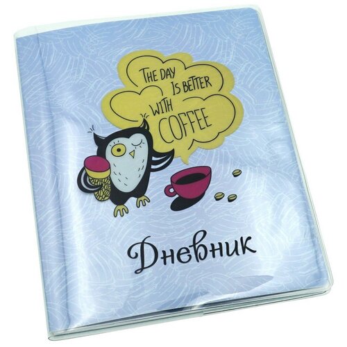 Дневник школьный Lucky diary. Дизайн 4, 48 листов