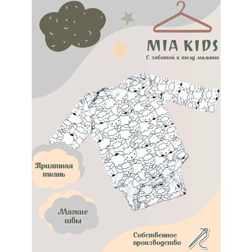 Боди Mia Kids, размер 62, черный, белый