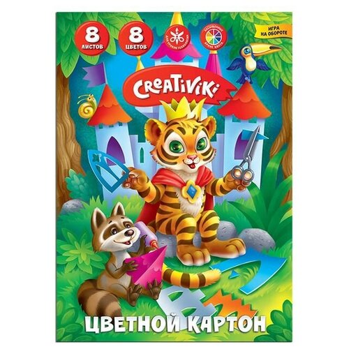 Цветной картон Creativiki, A4, 8 л., 8 цв. 8 л.