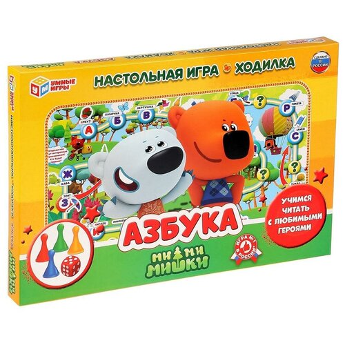 Настольная игра Умные игры Ми-Ми-Мишки.Азбука настольная игра ходилка умные игры с масками 4 шт ми ми мишки