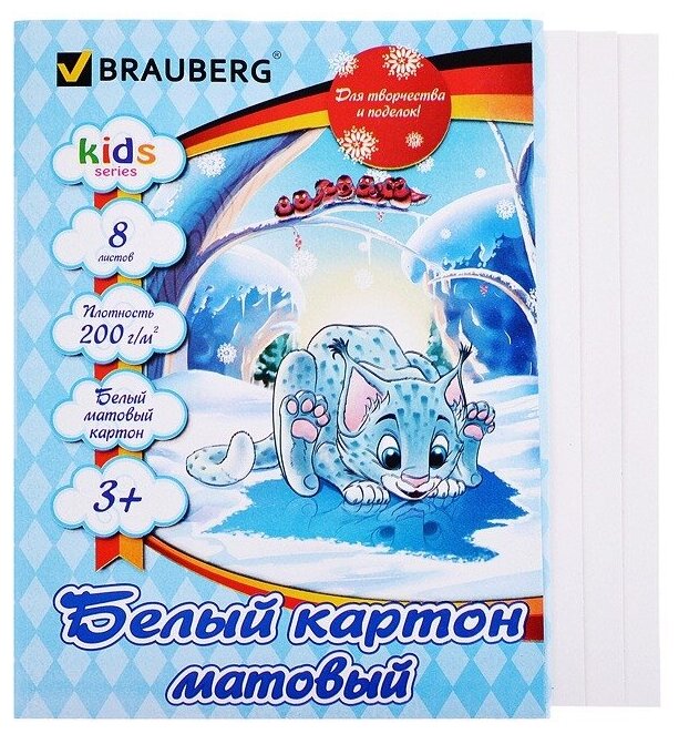 Белый картон Барсик Kids Series BRAUBERG A4 8 л. 10 цв.