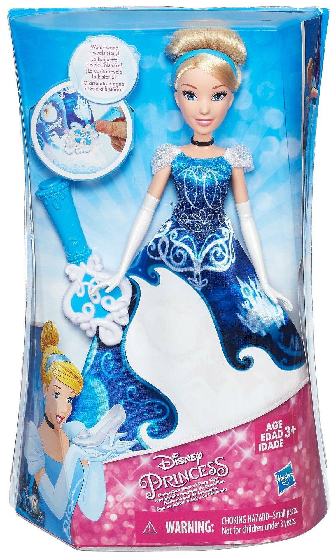 Кукла Disney Princess Золушка в юбке с проявляющемся принтом 28 см Hasbro - фото №11