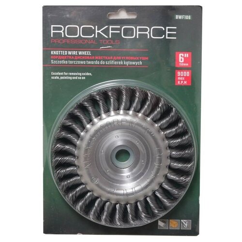 Кордщетка ROCKFORCE RF-BWF106 кордщетка rf bwf106 дисковая стальная витая для ушм 150мм в блистере rockforce 1