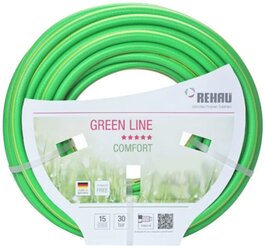 Шланг REHAU GREEN LINE 1/2" 50 метров зеленый