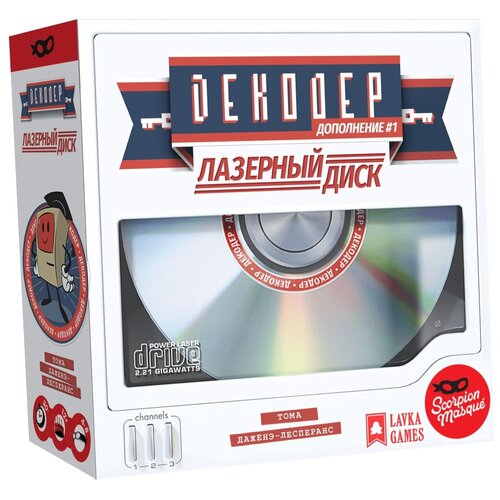 Дополнение для настольной игры Lavka Games Декодер: Лазерный диск