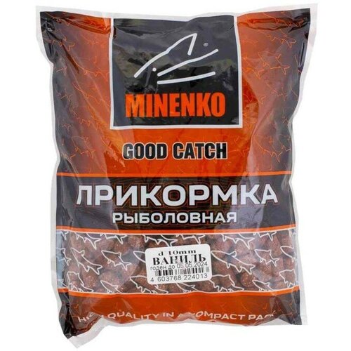 Пеллетс MINENKO Good Catch, Ваниль, 10 мм, 700 г