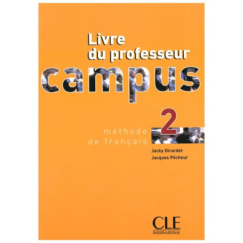 Girardet J., Pecheur J. "Campus 2. Livre du professeur"