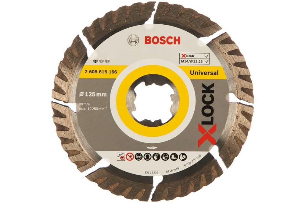 Диск алмазный Bosch X-lock StfUniversal (2608615166) d=125мм d(посад.)=22.23мм (угловые шлифмашины)