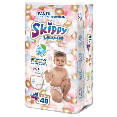 Трусики-подгузники для детей SKIPPY Ultra, размер 4 (9-14кг), 48 шт