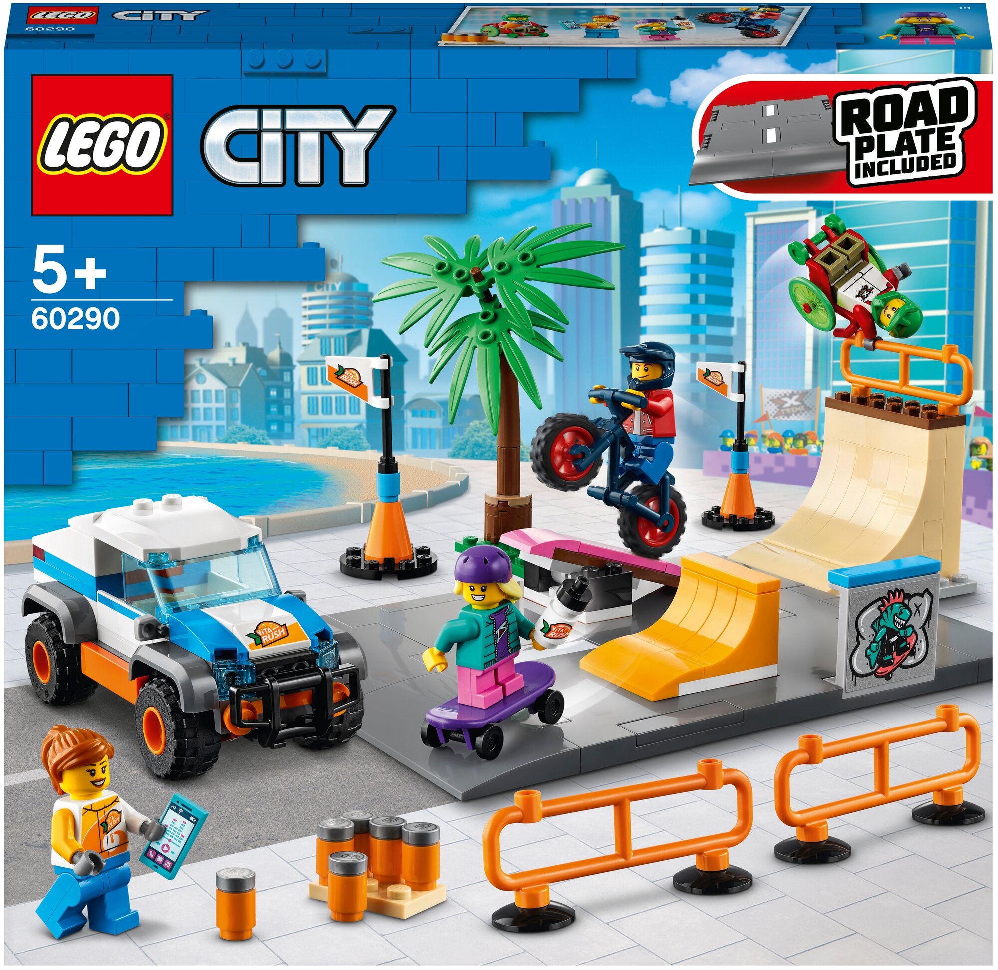 Конструктор LEGO My City Скейт-парк 195 деталей