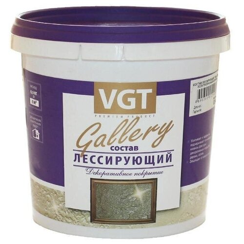 Краска VGT Gallery матовый влагостойкая матовая полупрозрачный 0.9 кг