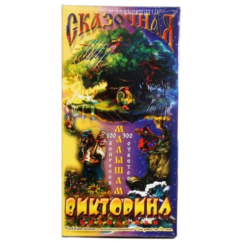 Настольная игра 