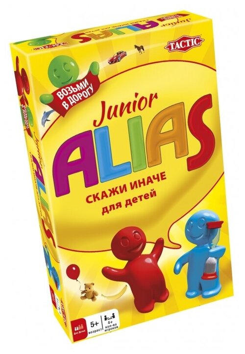 TACTIC ALIAS Junior. Компактная