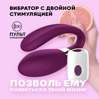 Лучшие Вибраторы со стимуляцией пениса