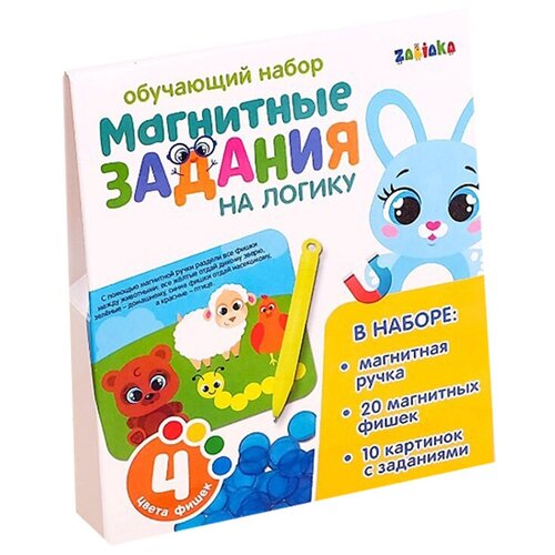 Обучающая игра с магнитной ручкой, ZABIAKA, Магнитные задания на логику