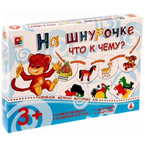 Настольная игра Радуга Что к чему? Игры на шнурочке