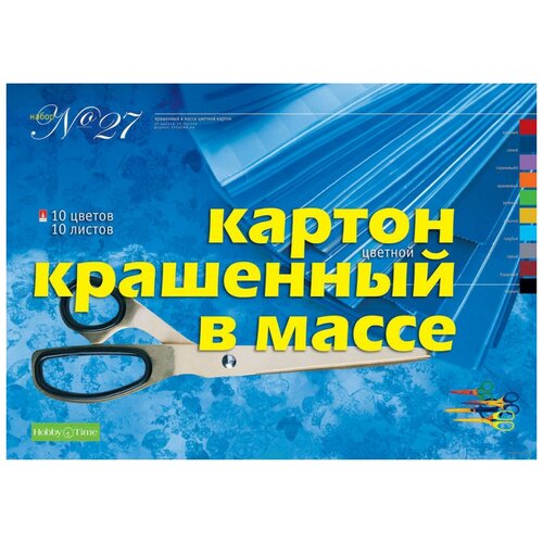 фото Картон крашенный в массе "набор № 27", а3, 10 листов, 10 цветов альт