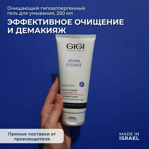 GIGI Aroma Essence Гель для умывания для чувствительной кожи, 200 мл gigi aroma essence гель для умывания для сухой кожи 200 мл