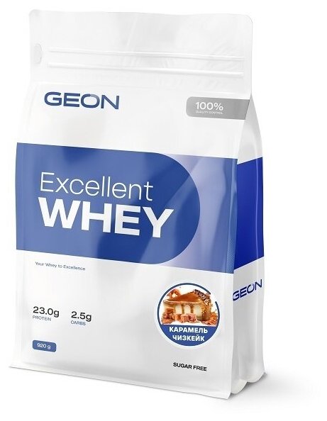 GEON Excellent Whey 2lb (920 ) (- )