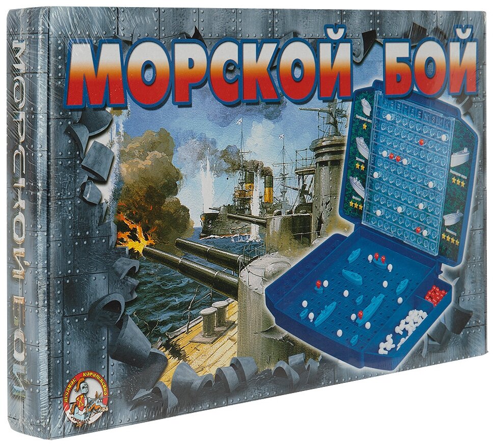 Настольная игра Десятое королевство Морской бой Ретро 00993