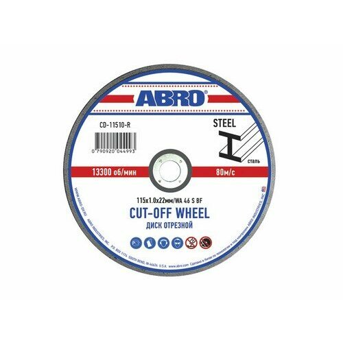abro диск отрезной по металлу 180х2 5х22 abro ABRO Диск отрезной по металлу 115х1,0х22 (ABRO)