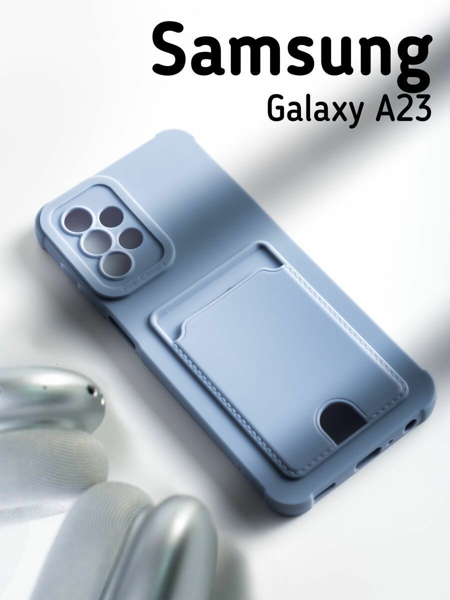 Soft-touch Чехол на Samsung Galaxy A23 c карманом для карт, серо-голубой