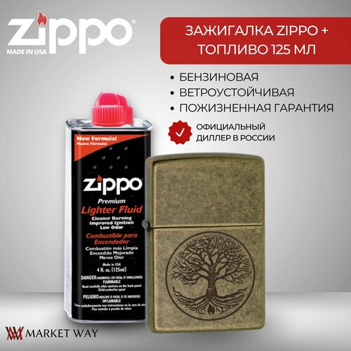 Зажигалка ZIPPO 29149 Classic, медная с покрытием Antique Brass + высококачественное топливо 125 мл