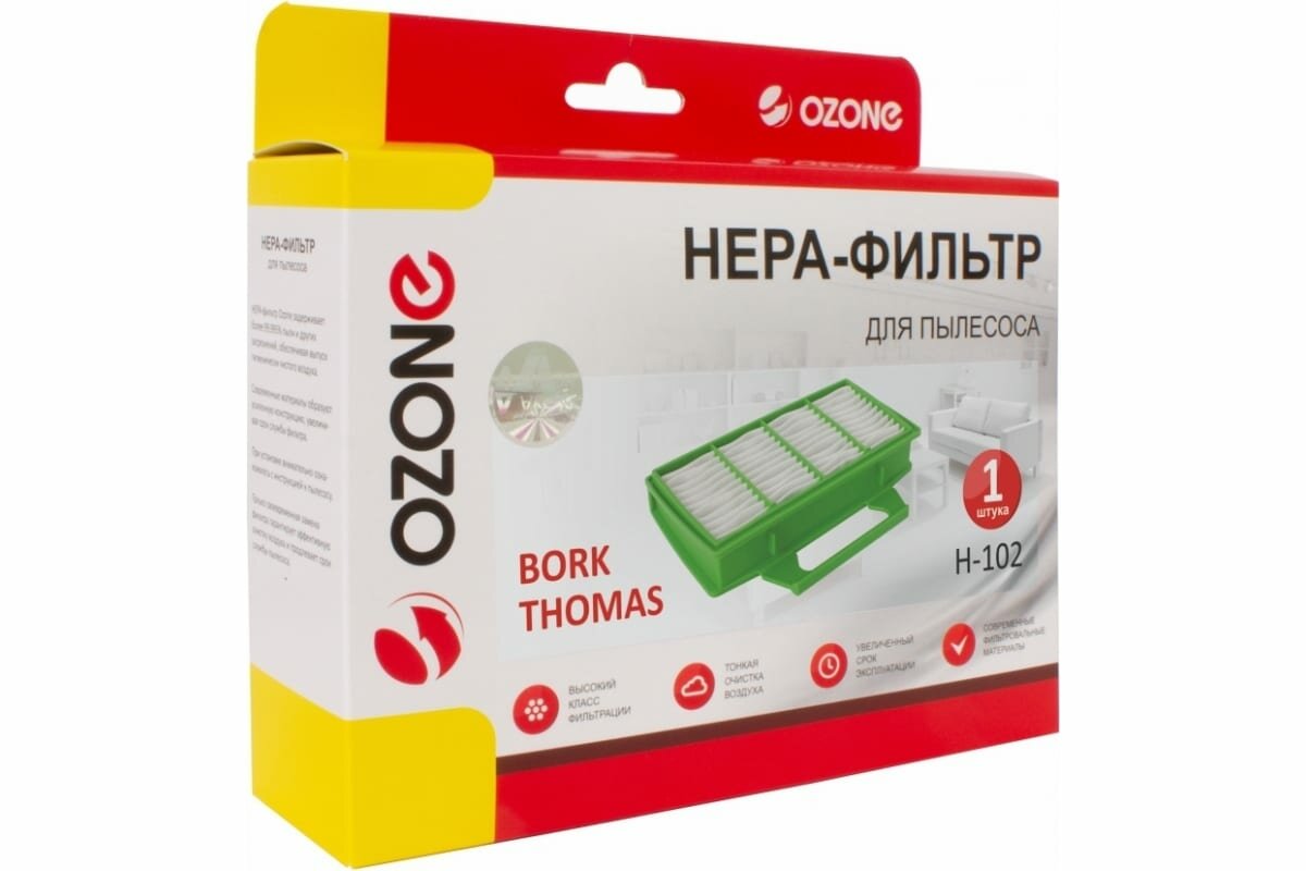 HEPA-фильтр Ozone синтетический для BORK, THOMAS - фотография № 4