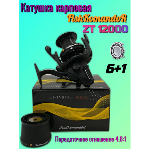 Катушка FishKomandoR ZT 12000, 6+1 подшипников, карповая, передний фрикцион, передаточное отношение 4.6:1 катушка fishkomandor zt 12000 6 1 подшипников карповая передний фрикцион передаточное отношение 4 6 1