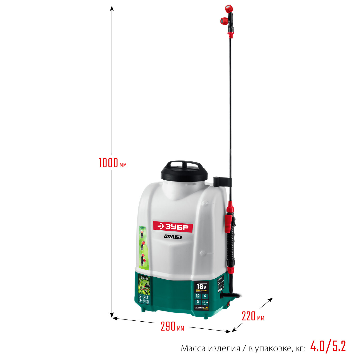 ЗУБР 10 л бак, без АКБ, опрыскиватель аккумуляторный, Li-Ion 18В - фотография № 5