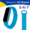 Фото #7 Белый силиконовый ремешок для смарт часов Xiaomi Mi Band 5, Mi Band 6 и Mi Band 7 / Ремешок на фитнес трекер Сяоми Ми Бэнд 5, 6 и 7