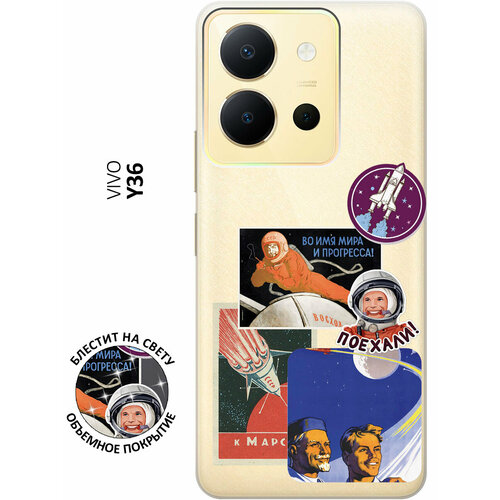 Силиконовый чехол на Vivo Y36, Виво У36 с 3D принтом Yuri Gagarin Stickers прозрачный матовый soft touch силиконовый чехол на vivo y36 виво у36 с 3d принтом yuri gagarin stickers черный